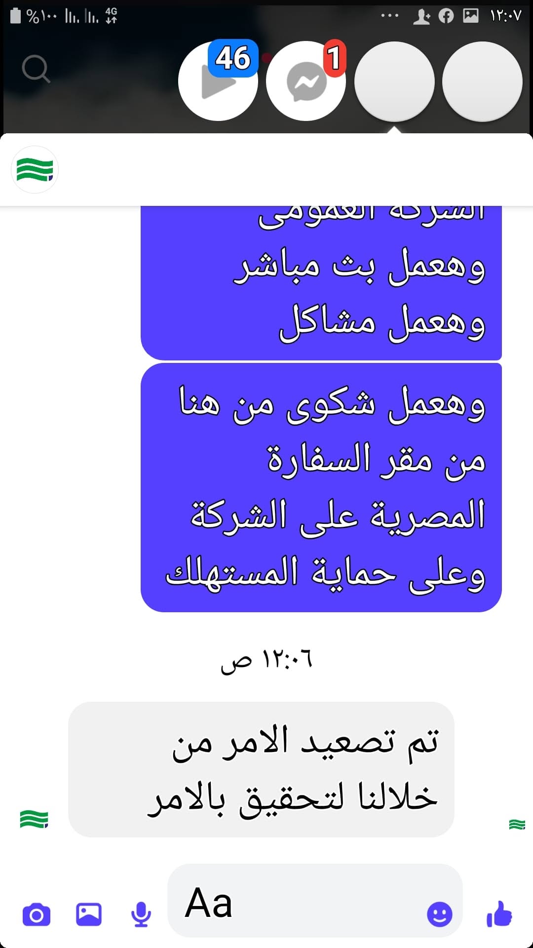 QNFFKG