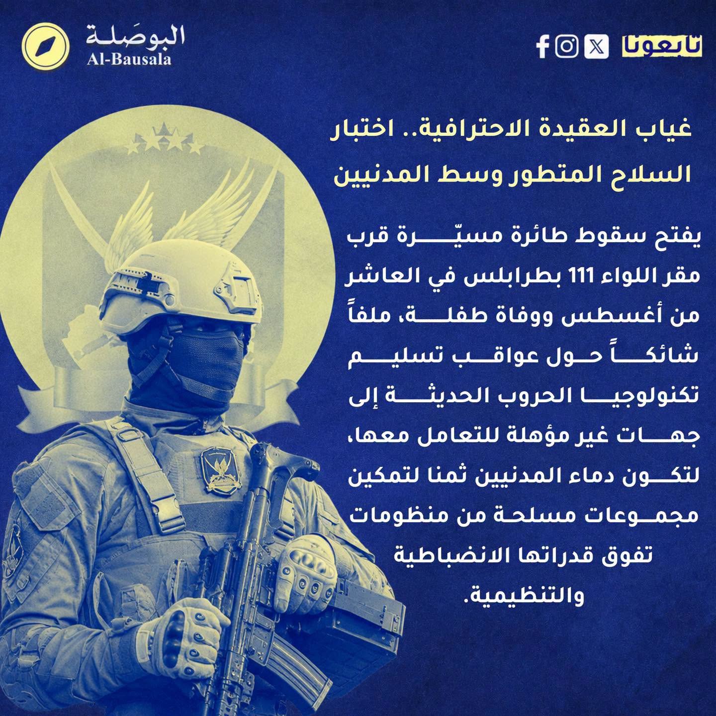 9IEH12