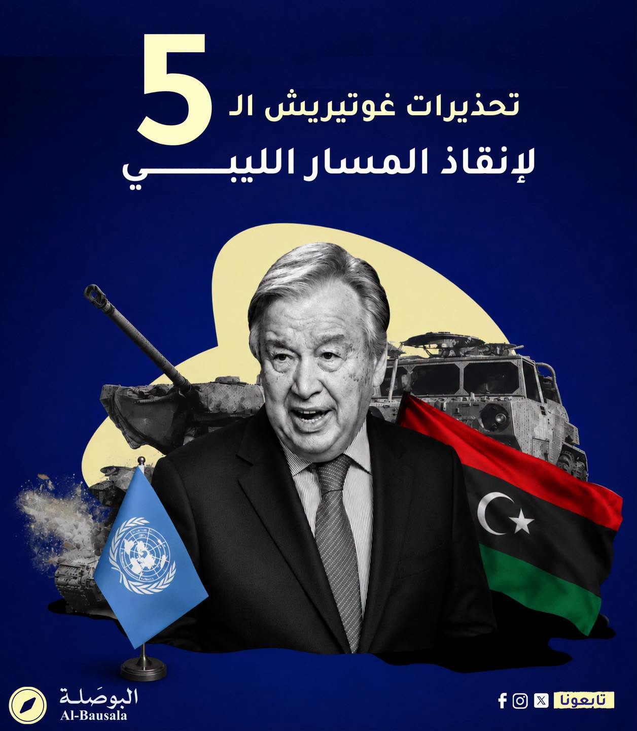 16IPG3