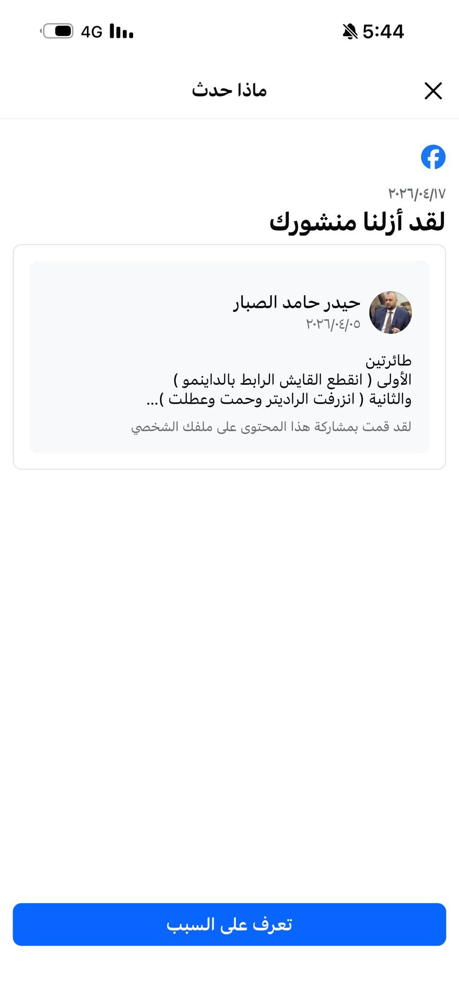 O8CT4L