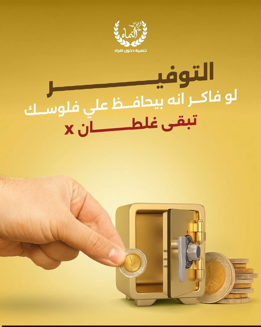 5DFTYH