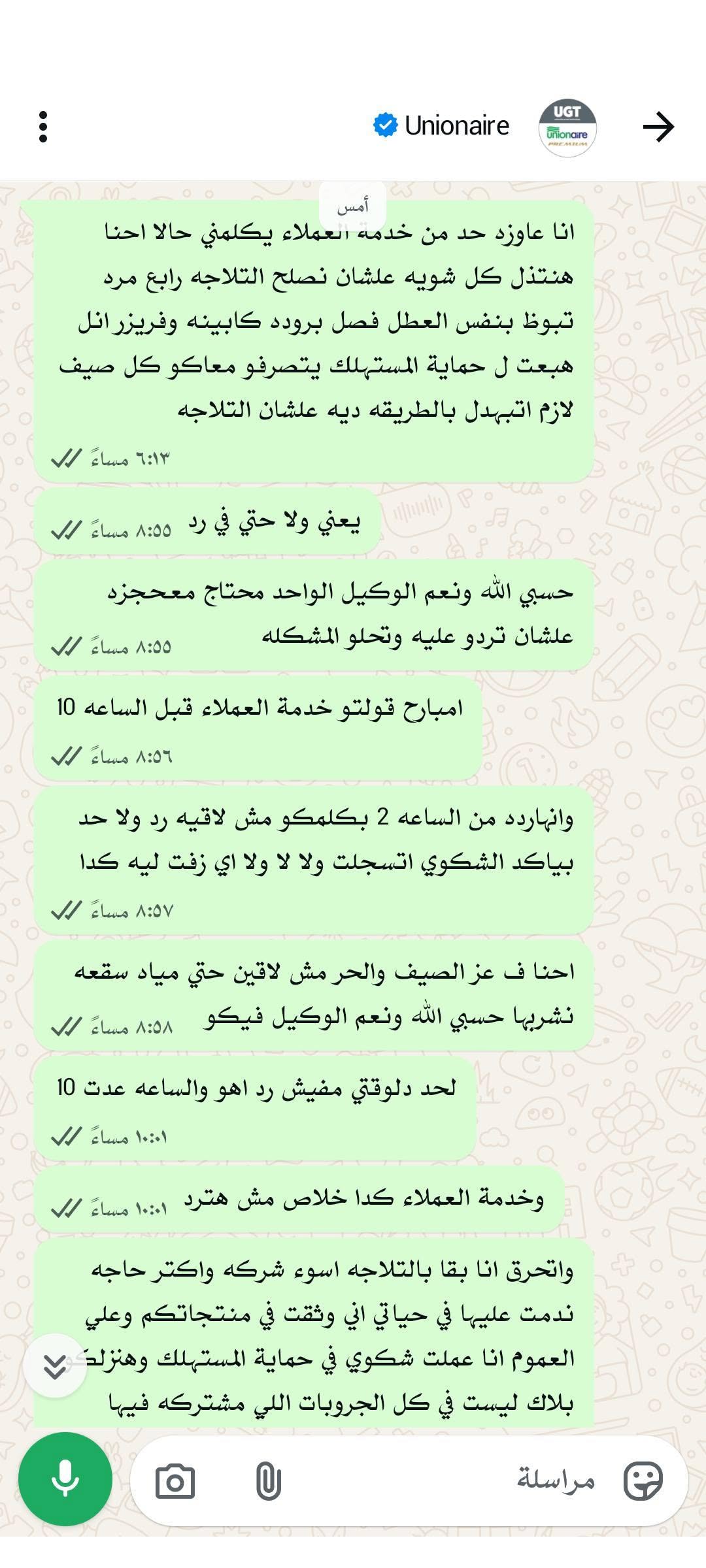 T4WACJ