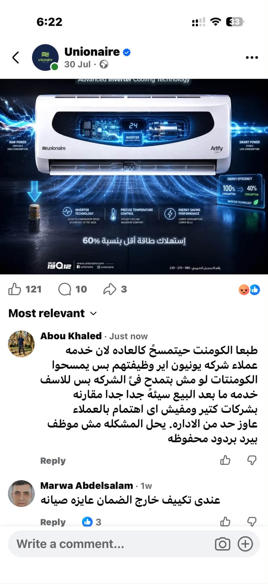 Q31CQG 6