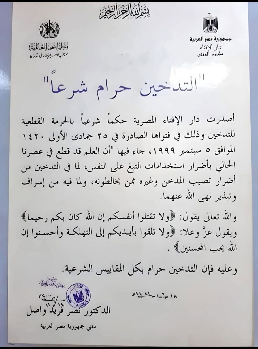 8LTALG
