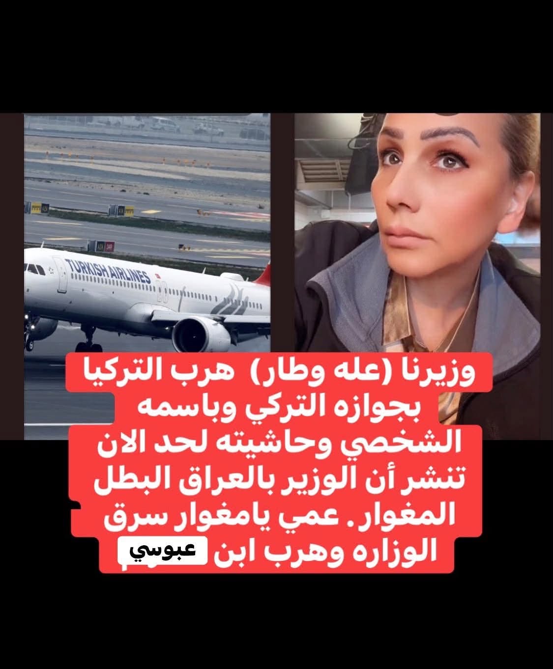 JN74OU