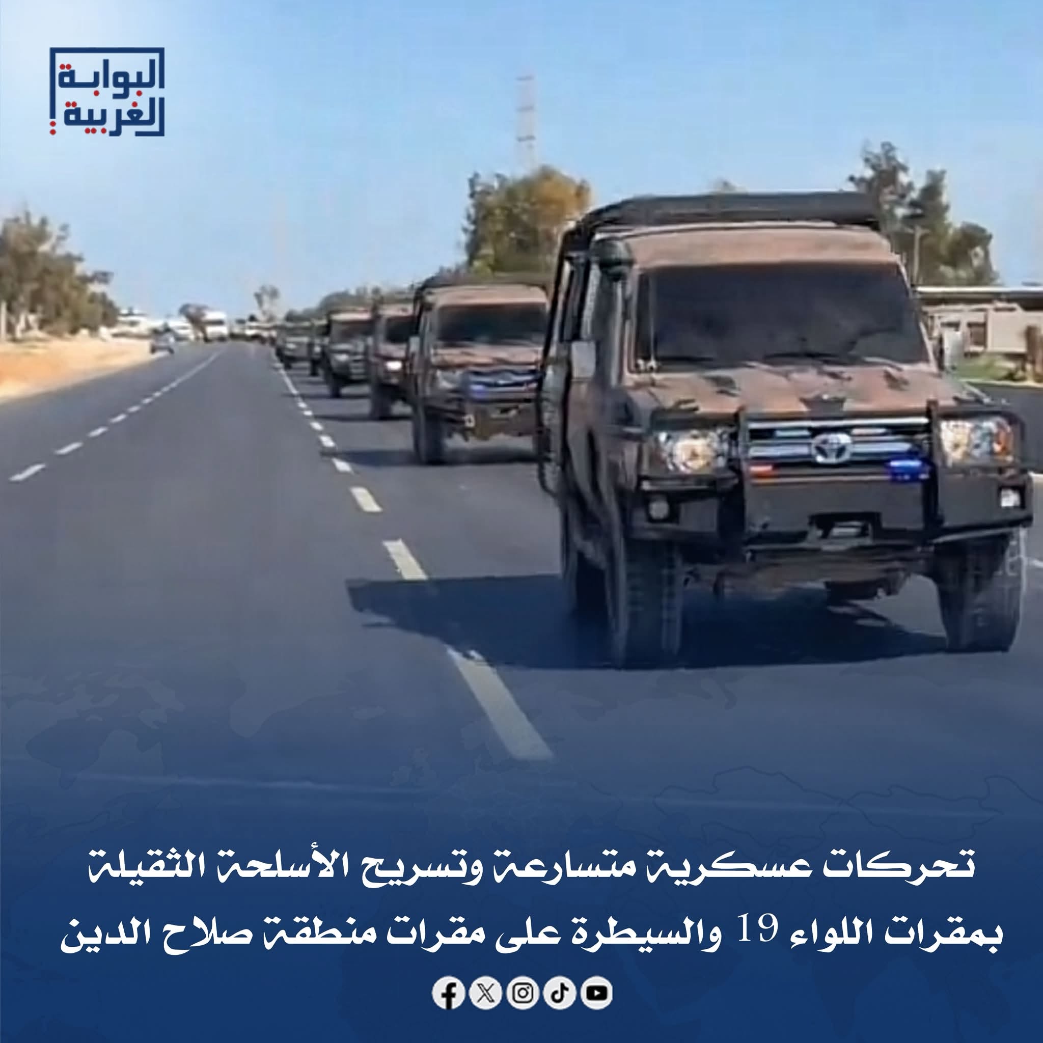 MBS5AN 2