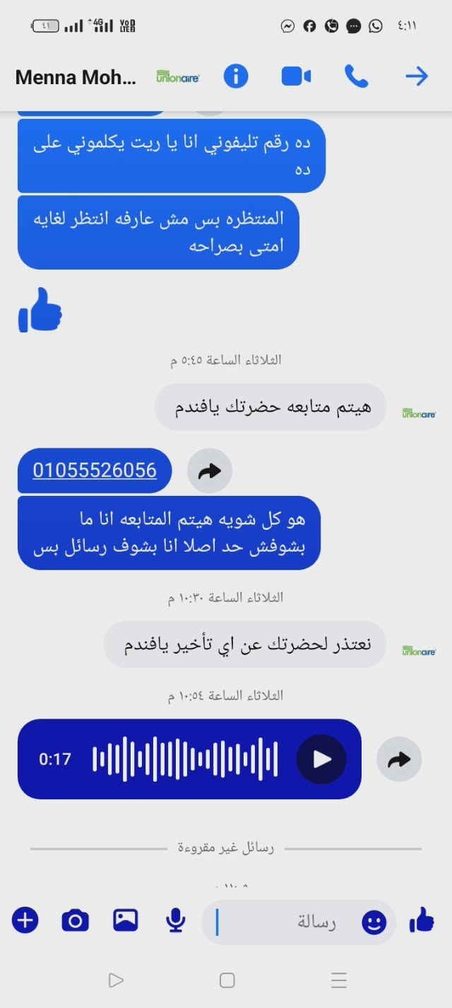 NLOGSP 2