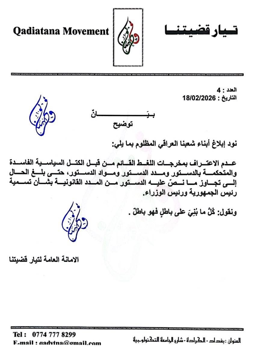 SCSSO6