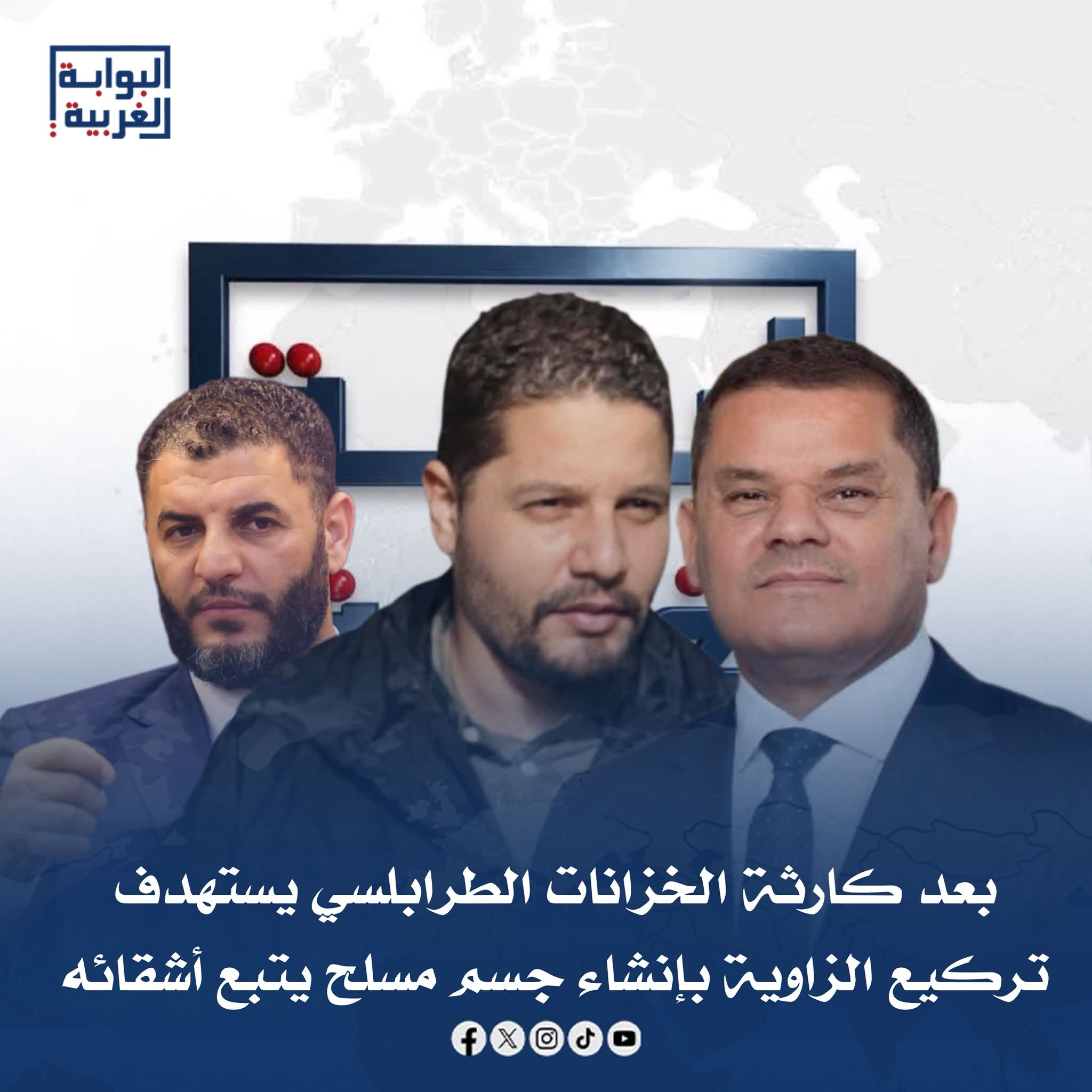 VONXNJ