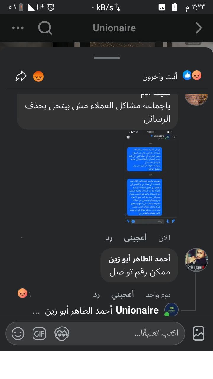 YRFOBI 3