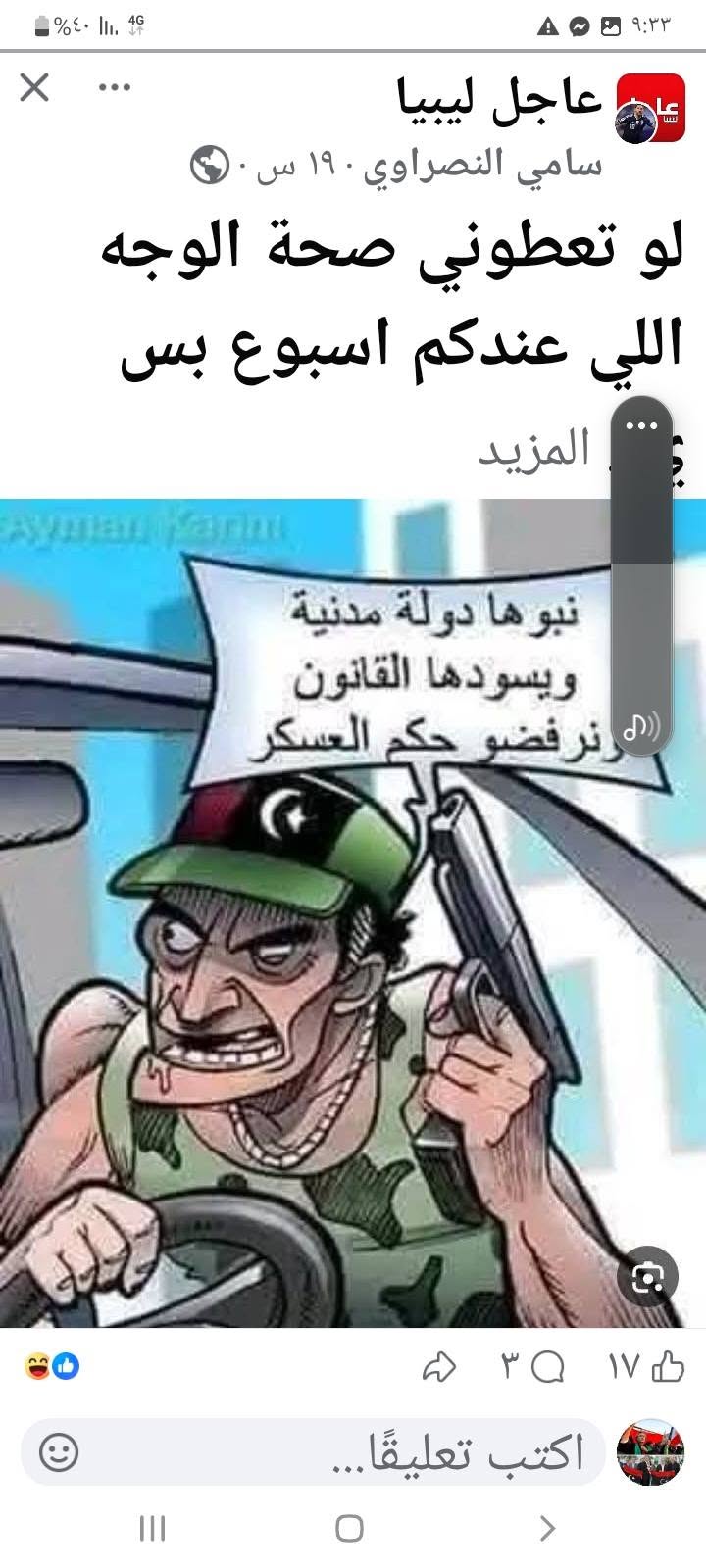 U55A6L 6