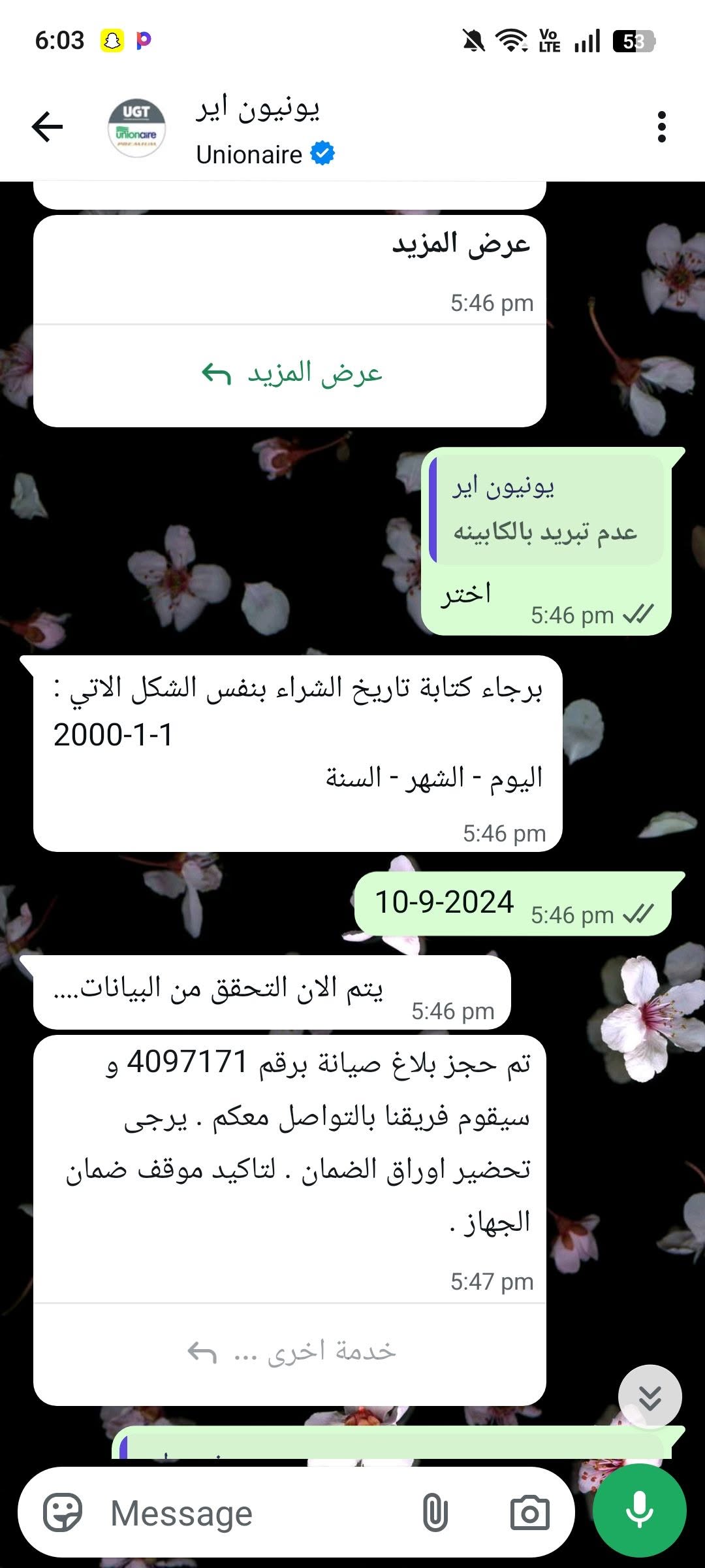 G3D8H3 3