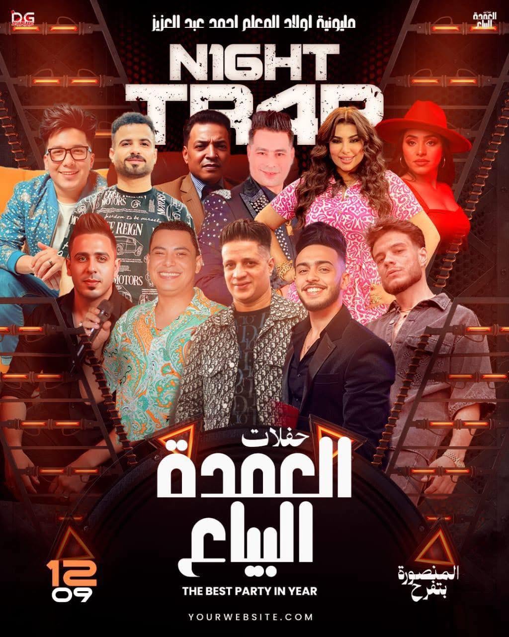 BEJKY8