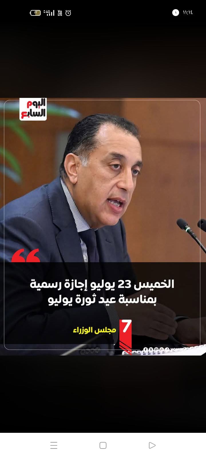 4XOALO 5