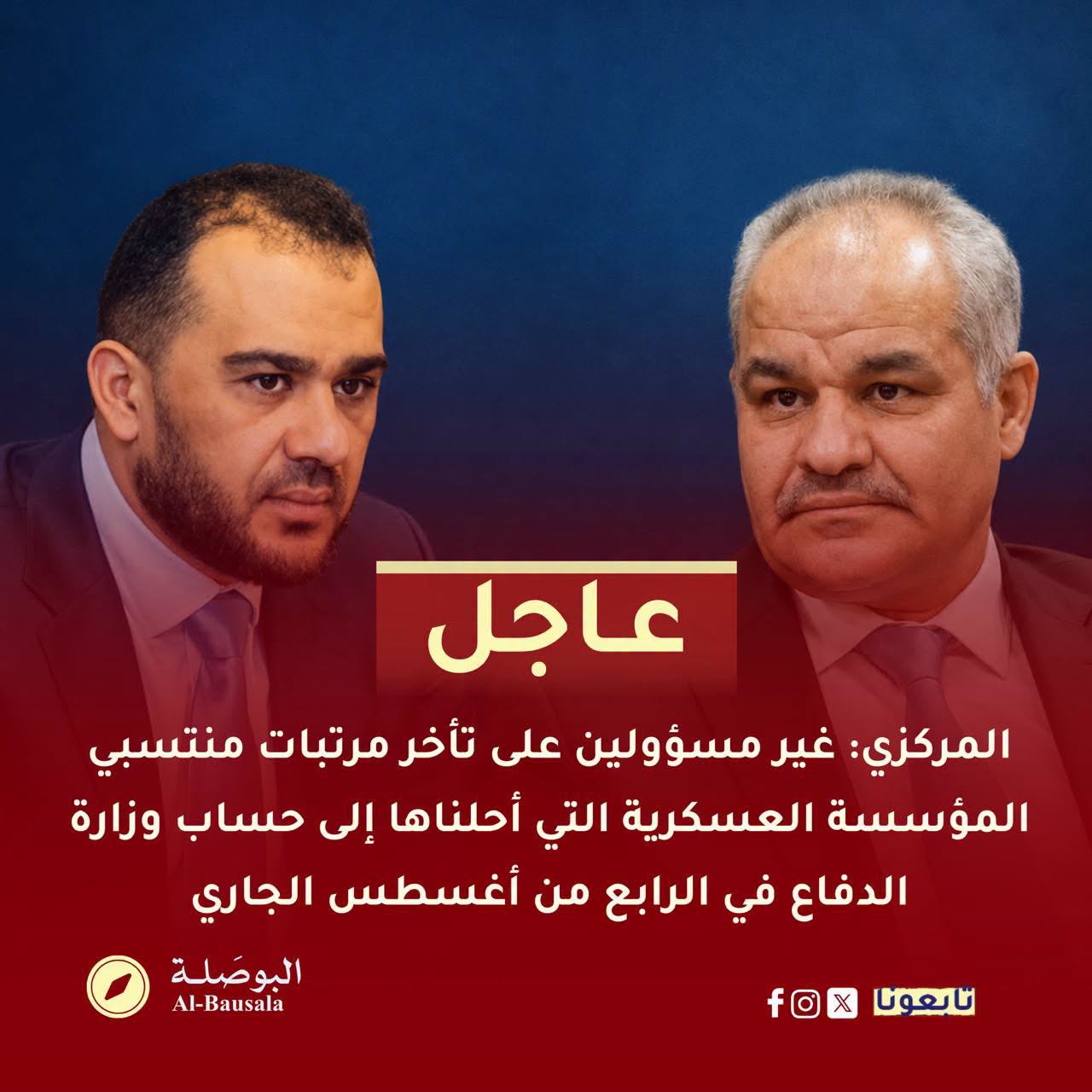 5WWORA