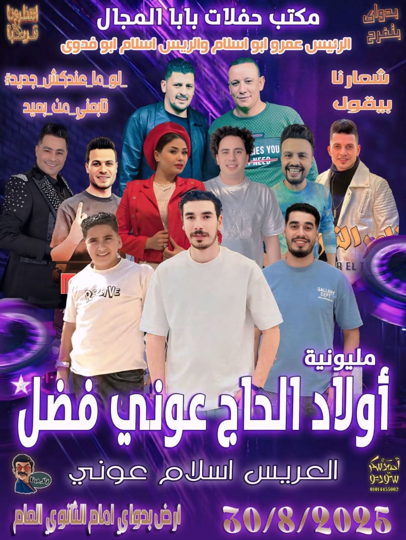 BEJKY8 3
