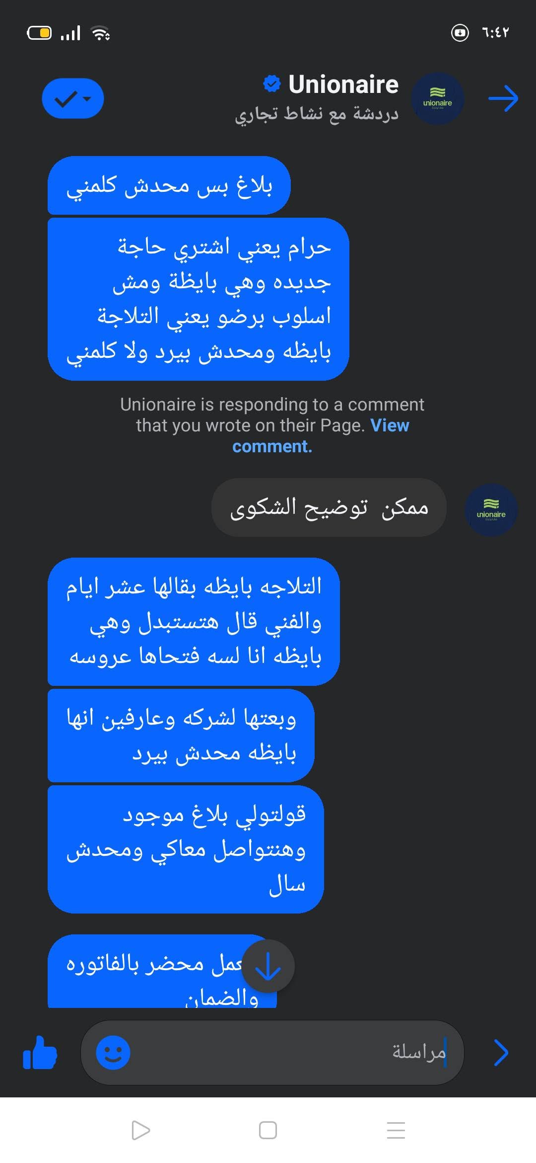 HI21ZQ 6