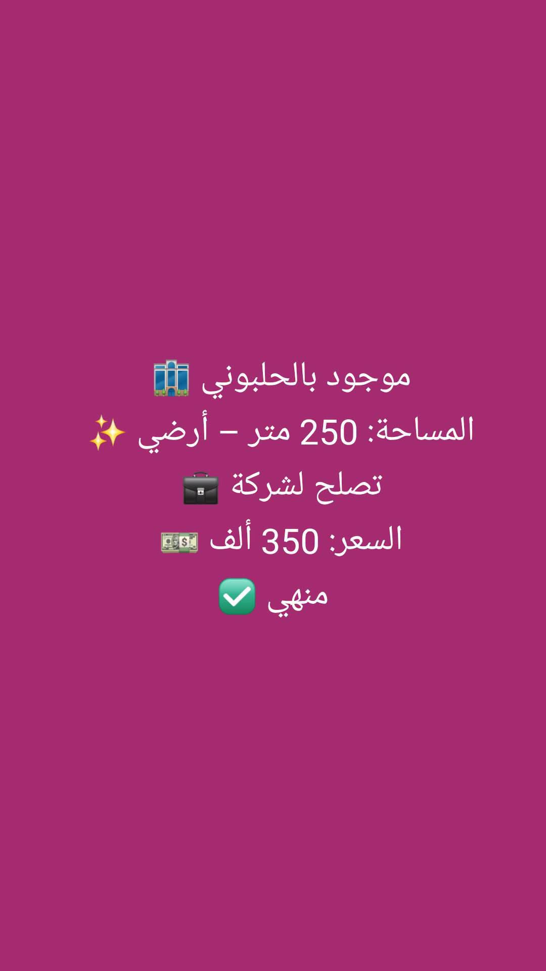 TWTC6S 5