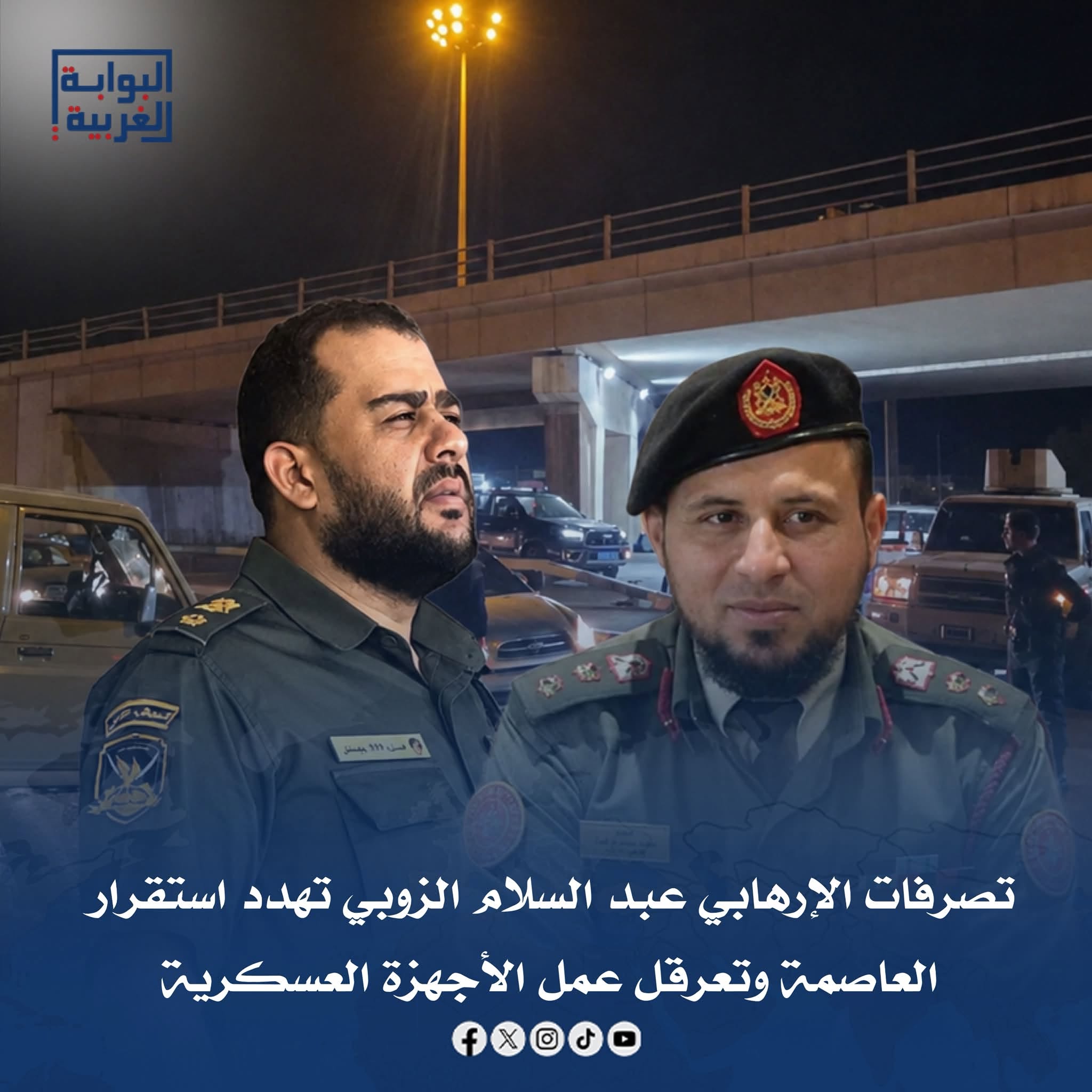 7O8L7T