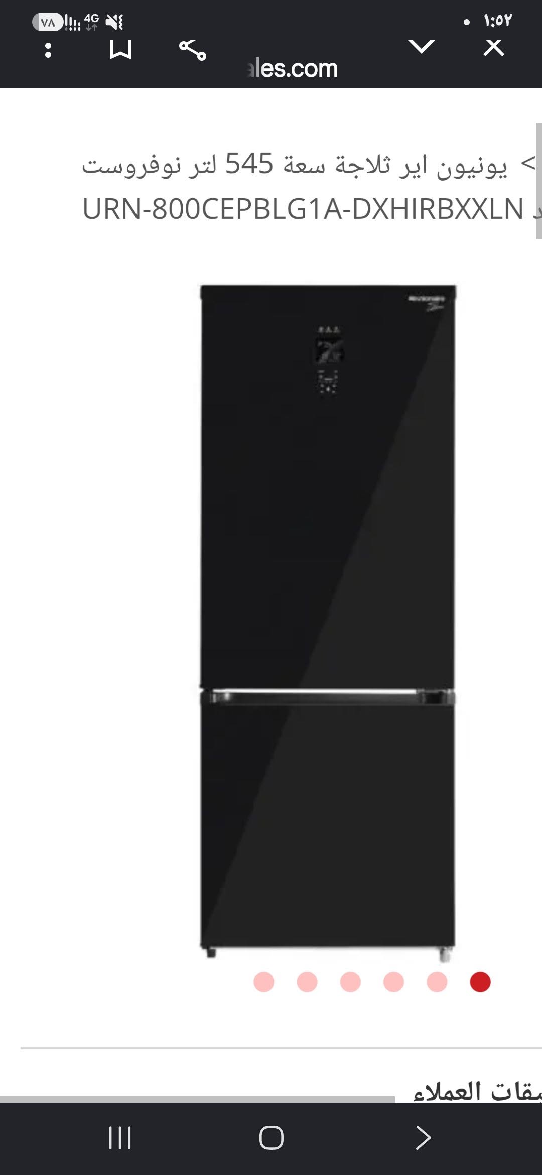 MEG97U 4