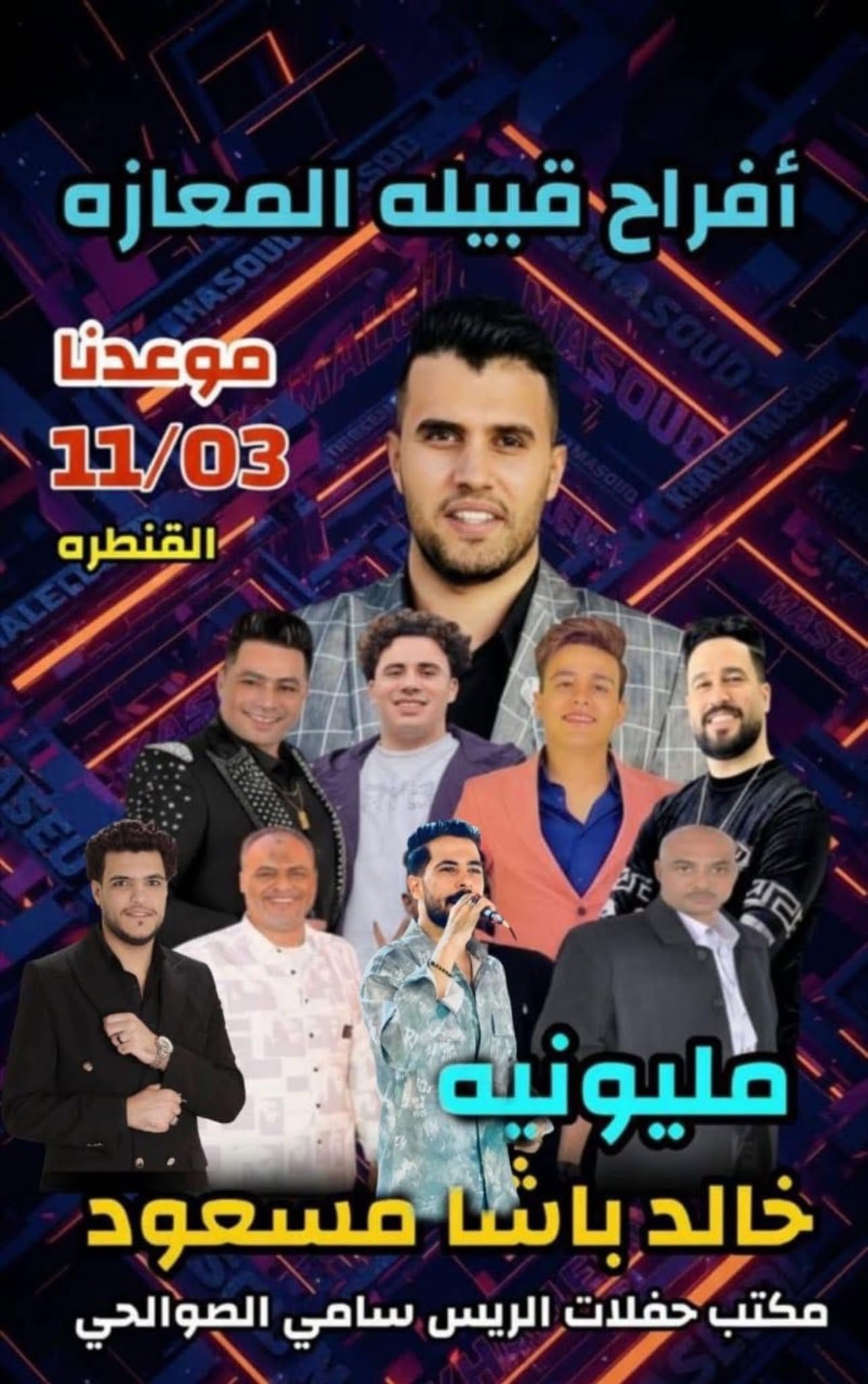 9J7A3E 4