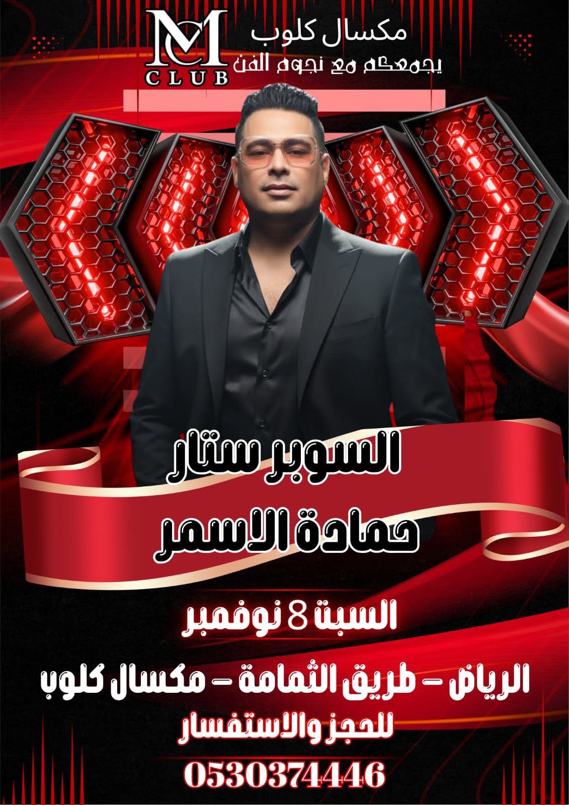 9J7A3E