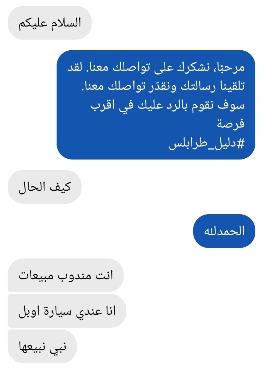 6MQJRP