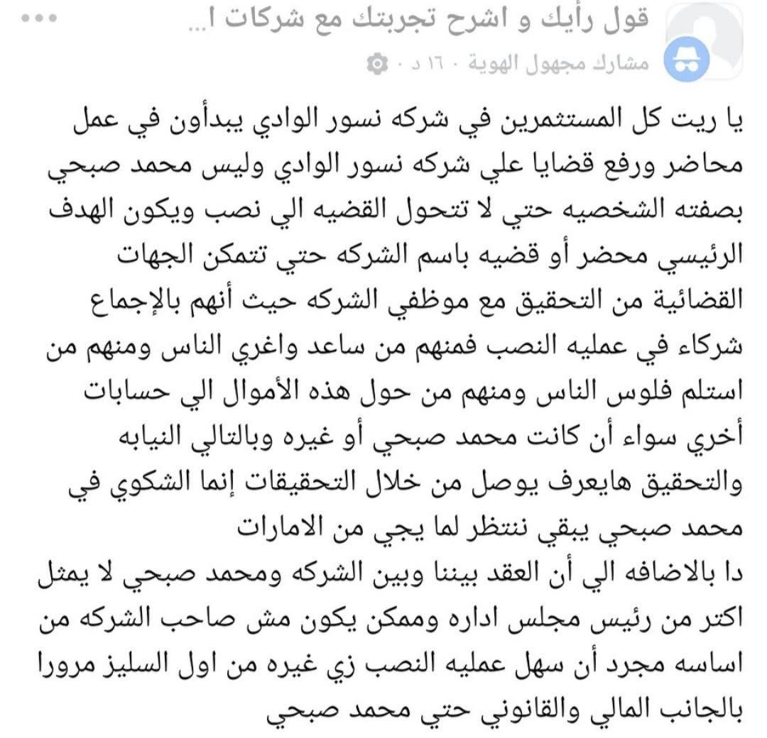 4E5OGK