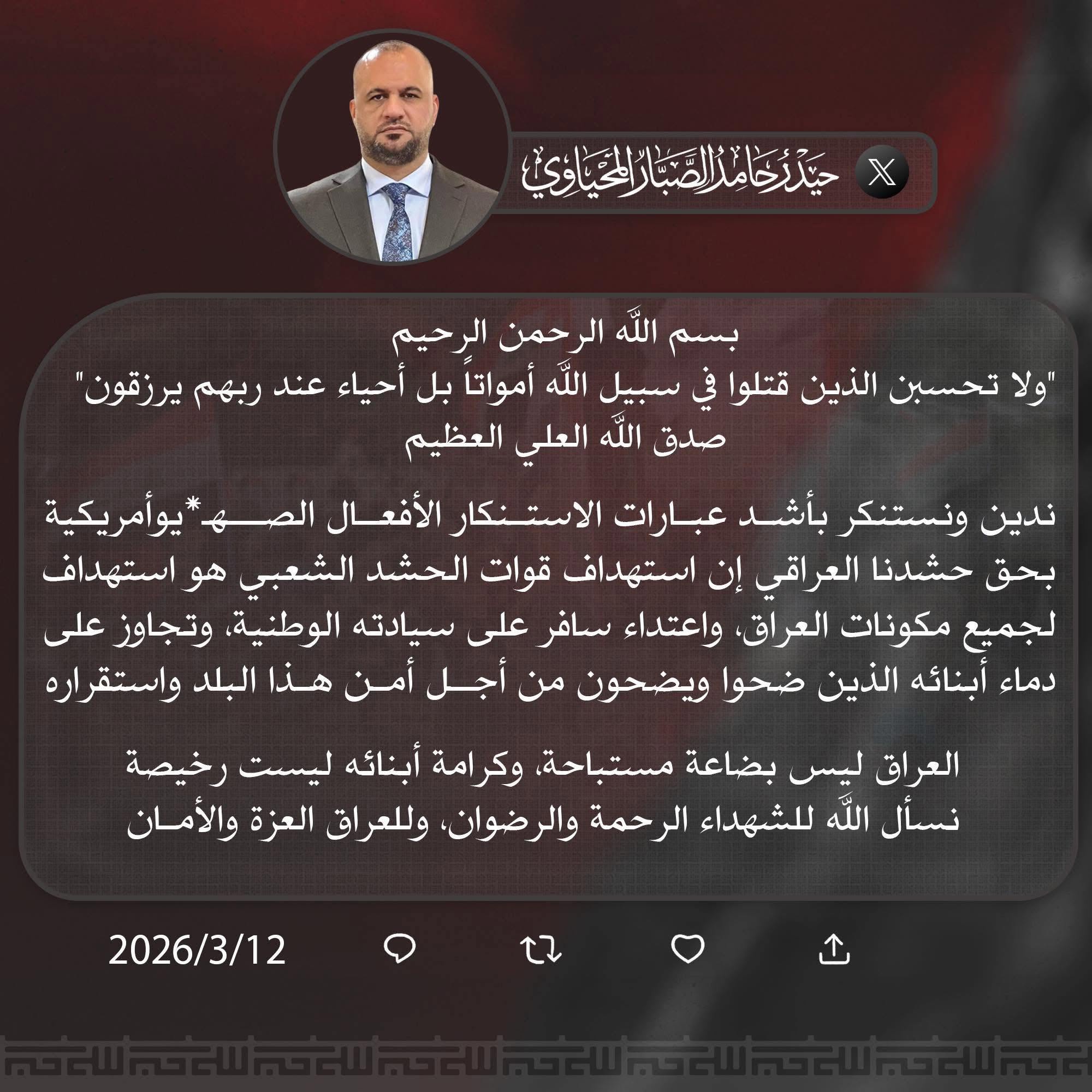9ISDOH
