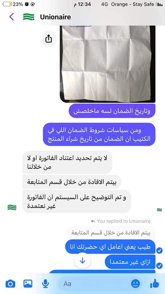 QNFFKG 5