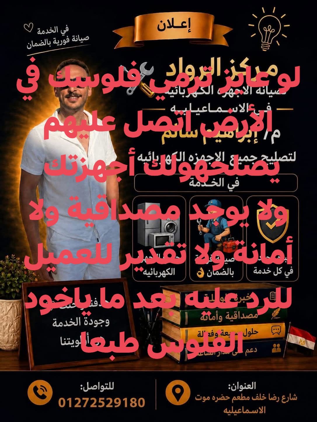 NS6ZCZ 4