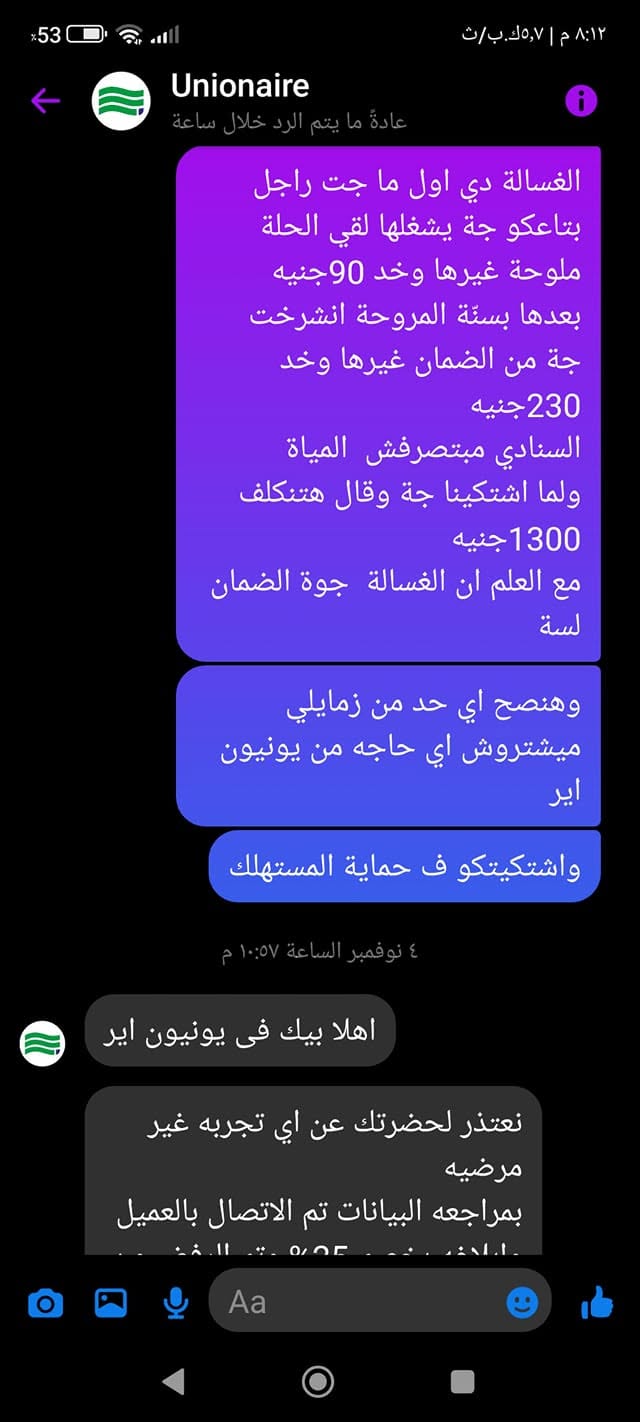 QNFFKG 3