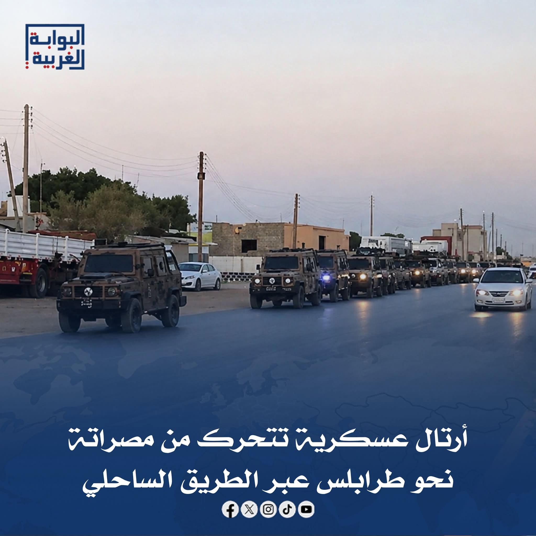 6RU6T5