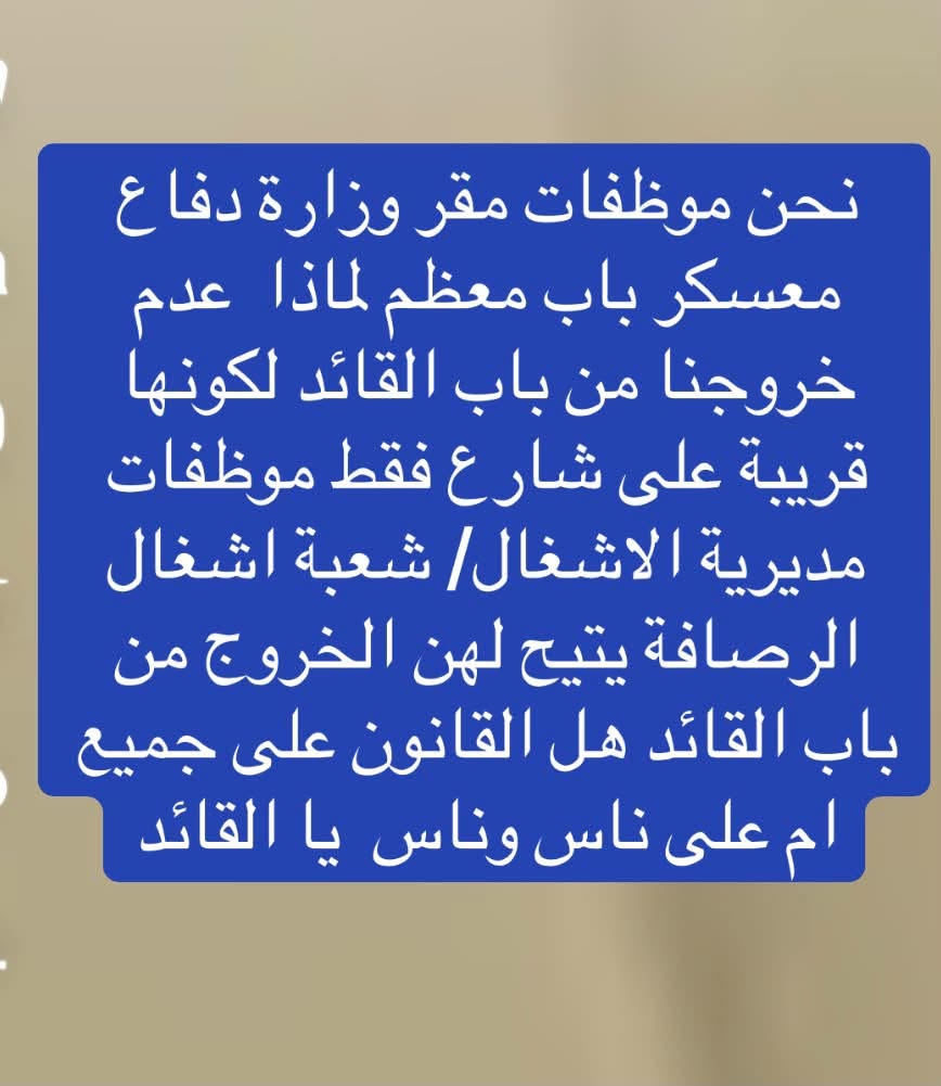 EEFGPS