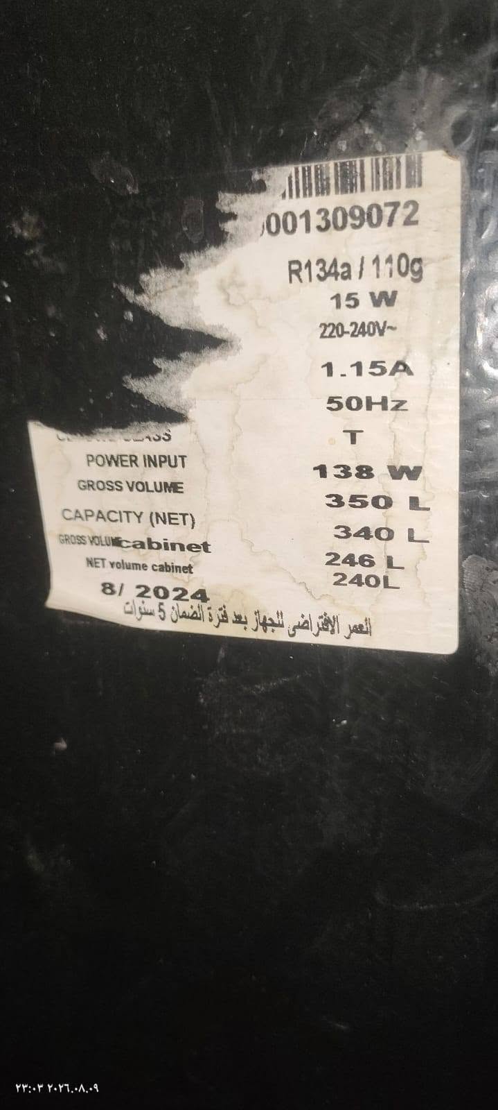 IZ7Z51 4