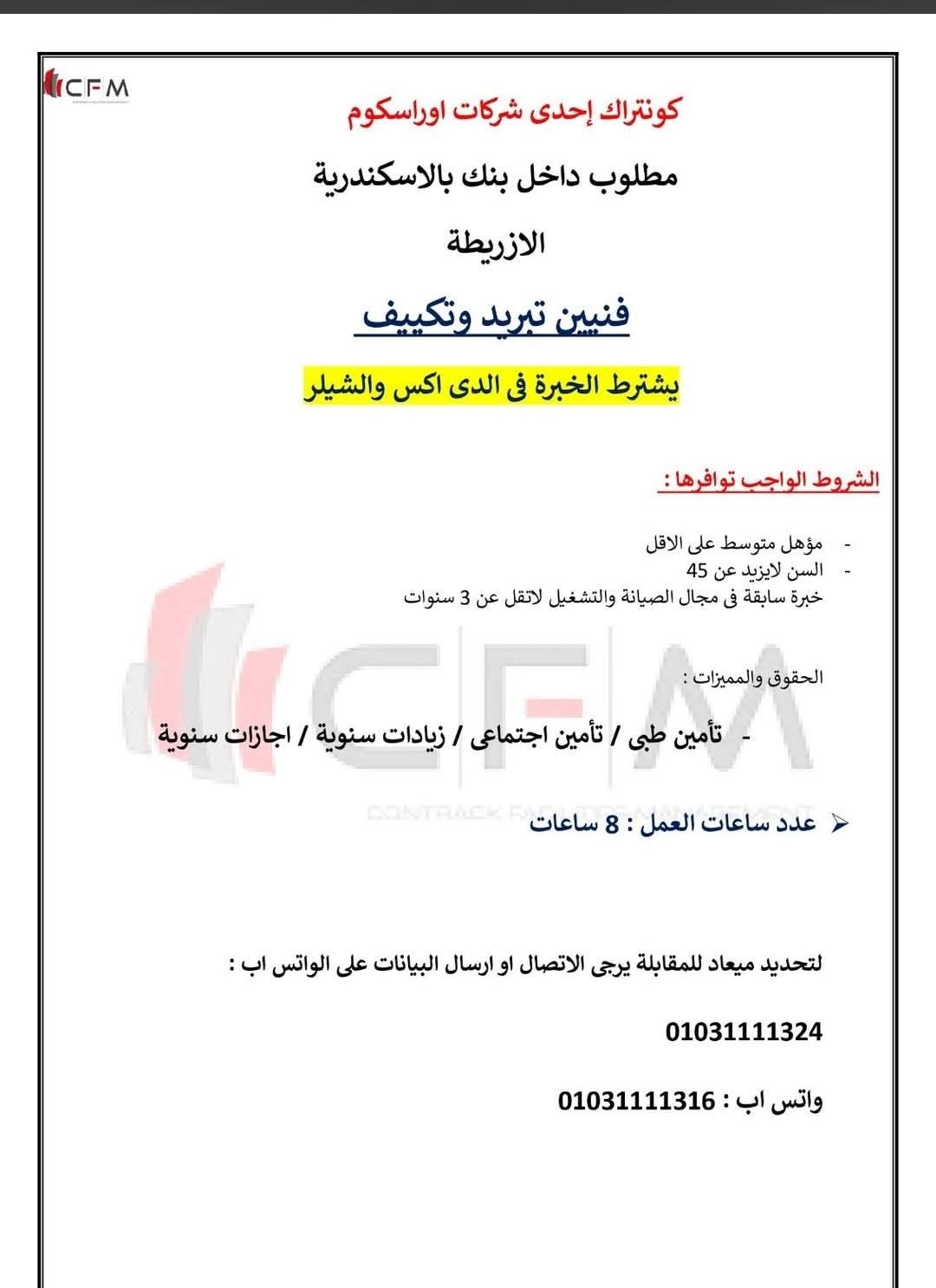 A7AD02 6