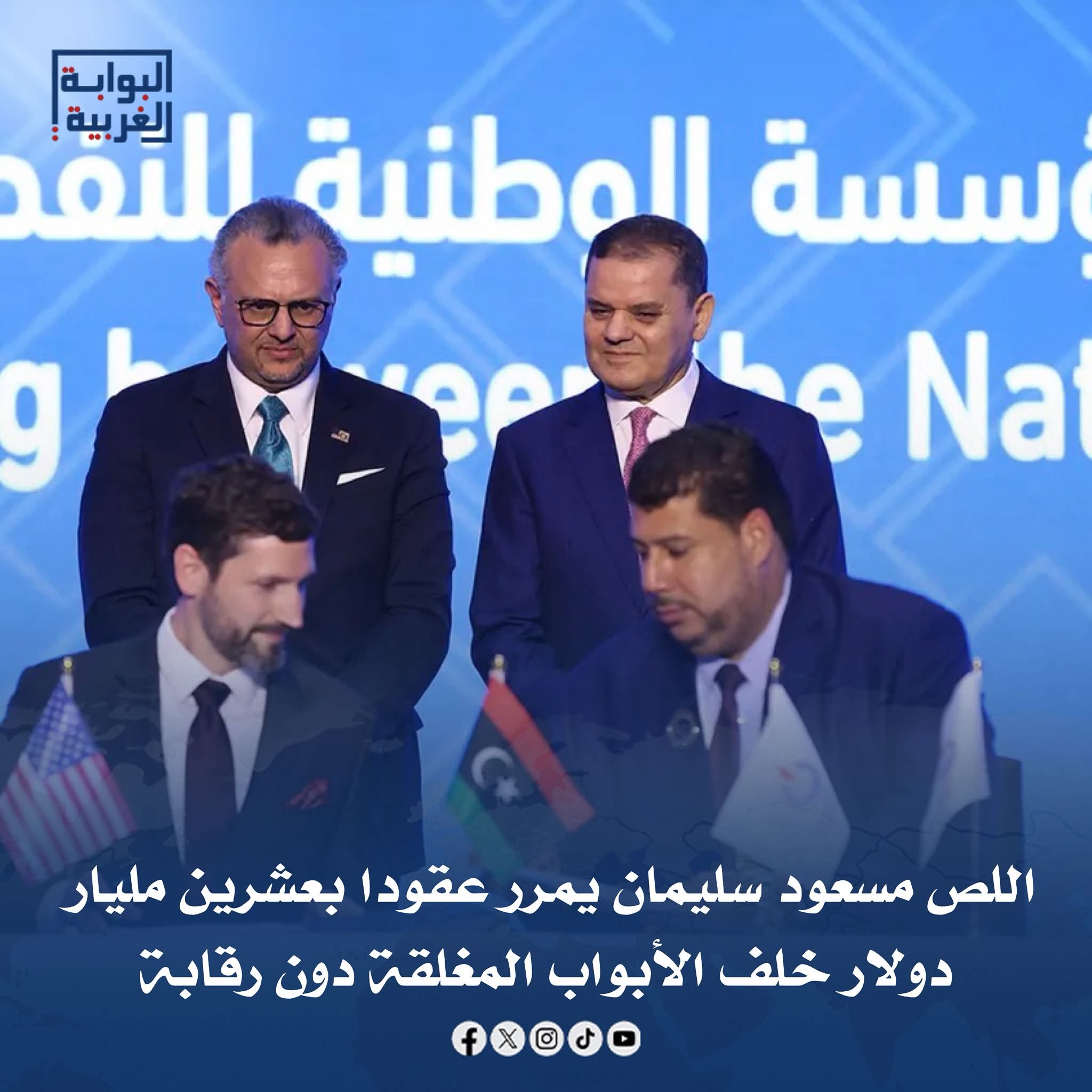 MBS5AN 4