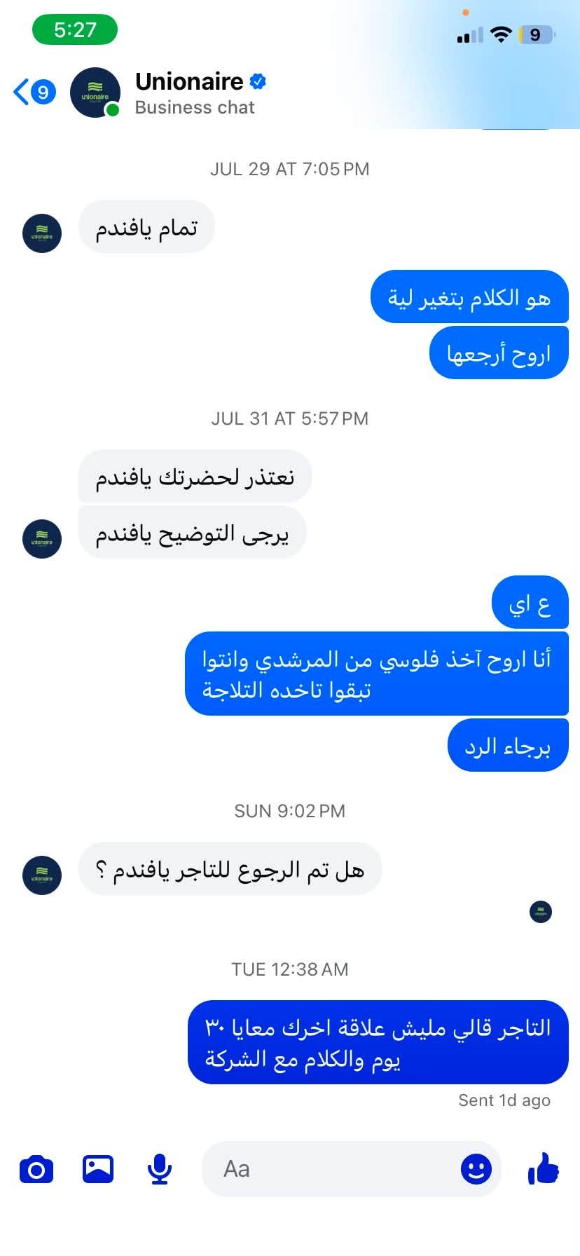 FRNMQT